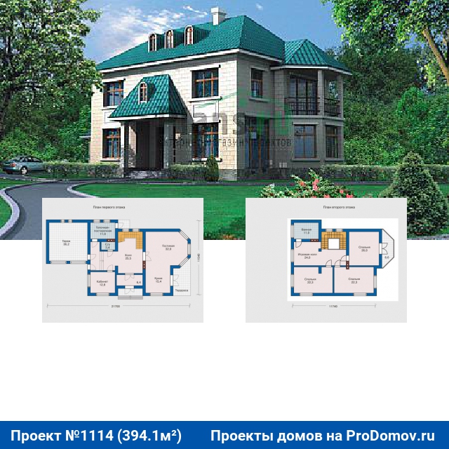 Проект дома 390 м2 - Кирпичный двухэтажный дом 31-69 Plans в Екатеринбурге