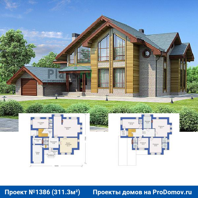 Заказать жд билетов в перми