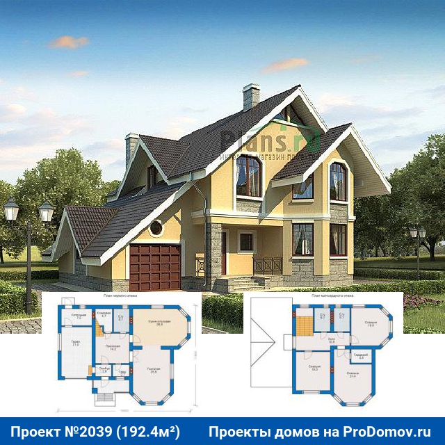Где взять проект дома бесплатно