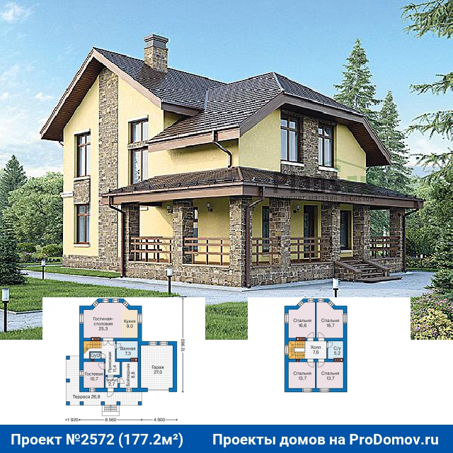 Проект дома с 177
