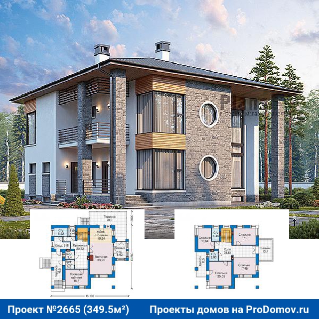 Проект дома 350 м Проект дома 350 м2 - Бетонный одноэтажный дом 60-69 Plans в Екатеринбурге