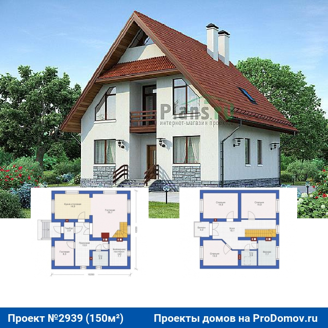 Проекты мансардных домов до 120 кв м