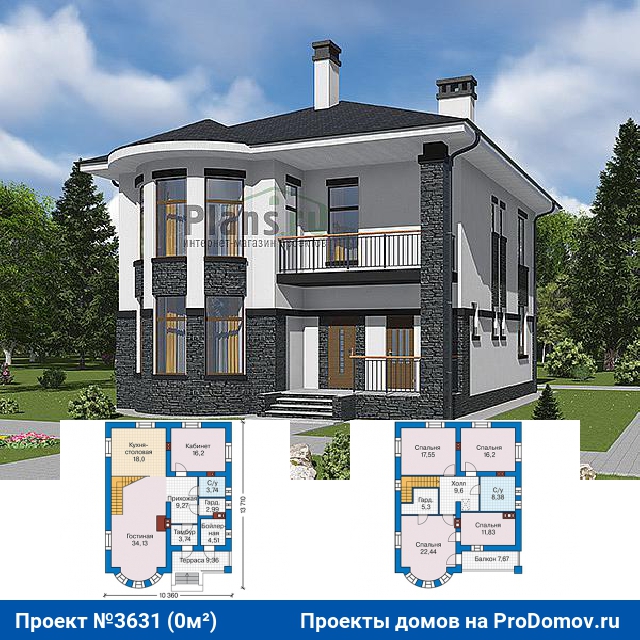 Планс ру проекты домов 2 этажа